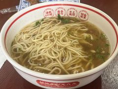 -双杰北大抻面(水域蓝湾店)