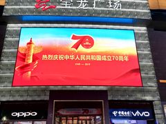 -宝龙广场(福州台江店)