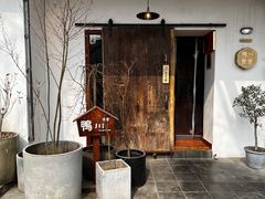 -鸭川食堂·鳗丼(鼓楼店)