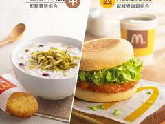 菜单-麦当劳(曲阳店)