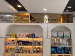 -贝康宠物医院·犬猫全科·小动物特色诊疗中心(东环路店)