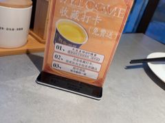 -青海名吃尕张娃非遗烤肉(城中店)