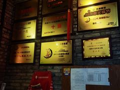 -小龙坎火锅(台州路桥区店)