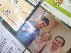 -刘森记面家(桂林街店)