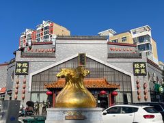 -德顺源·非遗烧麦·老菜(大观园店)
