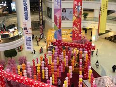 -百盛(莘庄店)