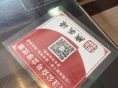 -熙盛源(滨湖万达店)