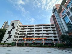 -广州市财经商贸职业学校(大坦沙校区)