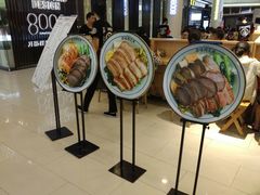 -狮头牌卤味研究所·卤味饭(花城汇南区店)
