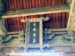 -西安化觉巷清真大寺