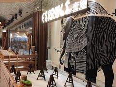 -野人部落(中街店)