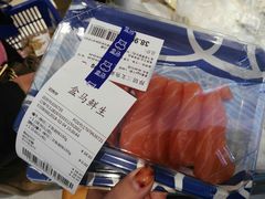 三文鱼-盒马鲜生(莱蒙都会店)