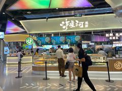 门面-泸溪河桃酥(壹方城店)