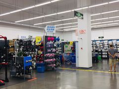 -迪卡侬(袁家岗店)