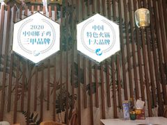-润园四季椰子鸡火锅(欢乐海岸店)
