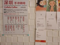 -COFFELIZ COFFEE