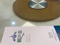 -那达慕蒙古风味酒楼