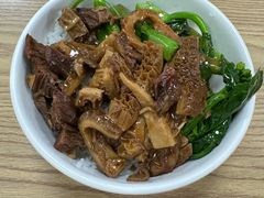 -彬记牛肉粿