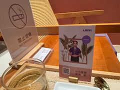 -LANN I 蘭·泰式古法按摩(上海湖滨道店)