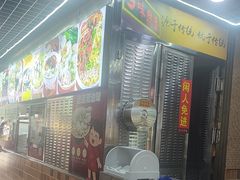 -味然香(海珠中店)