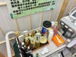 点击看大图 -周姐健康瘦身祛斑管理