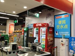 -嘉荣SPAR超市(家和城广场店)