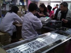 -北京医院