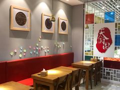 -天府国麻辣香锅(李沧万达店)