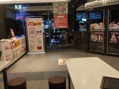 -永和大王(茉莉上新·友谊店)