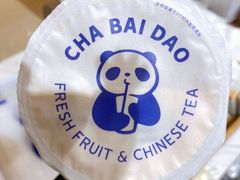 -茶百道(太原茂业天地店)