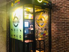 -纽斯桑拿会所(天山店)