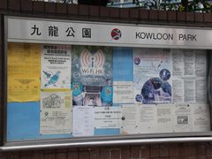 -九龙公园