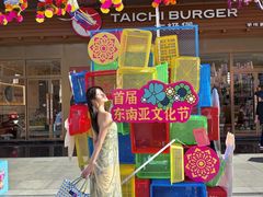 -福田卓悦INTOWN购物中心