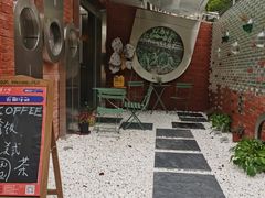 -欧邑咖啡小站 HLab Coffee