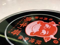 -俏牛哥鲜牛肉牛肆馆(重庆天地店)