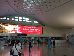 -杭州萧山国际机场