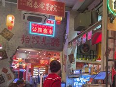 -江北北火锅馆·公路夜市(魏公村店)