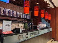 -鲜芋仙(华创店)