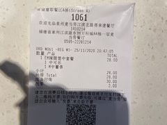 -麦当劳(江滨北路得来速餐厅)