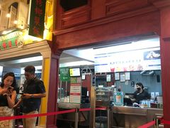 -马来西亚美食街