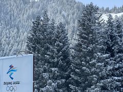 -丝绸之路山地度假区滑雪场