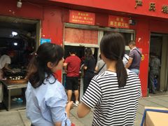 -德润福严氏烧麦总店(友谊路总店)