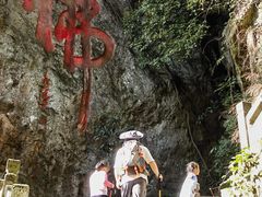 -大慈岩风景区