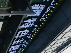 -品疆山新疆特色主题餐厅