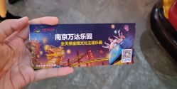 -南京万达乐园