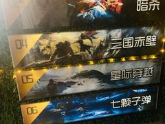-魔方剧情密室(徐汇店)