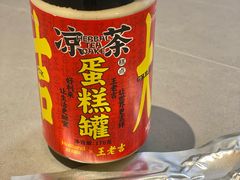 -好利来(熙地港店)