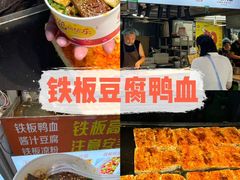 -大学城夜市