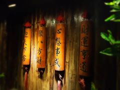 -五邑人家(江门店)