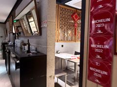 -福满圆(琨莎中心店)